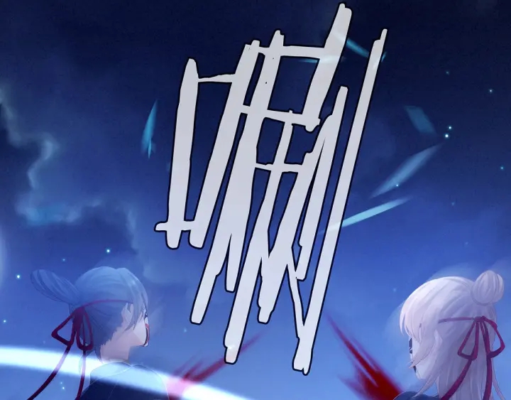 第165话 姐姐们好凶70