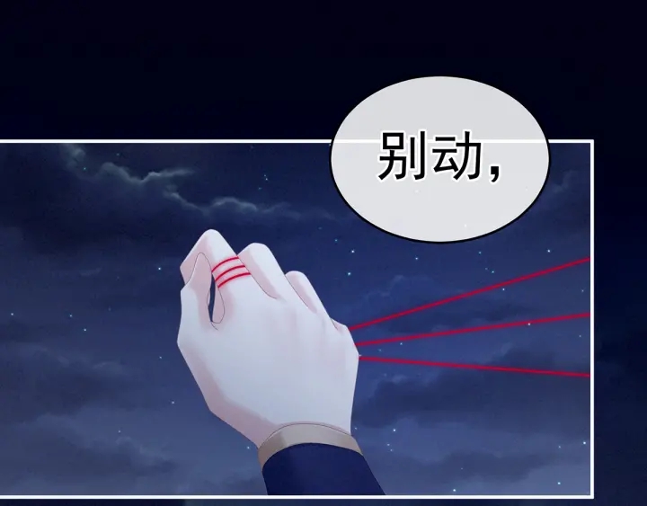 第165话 姐姐们好凶78