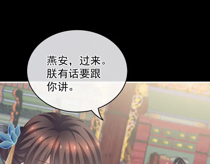 第156话 这就是王者16