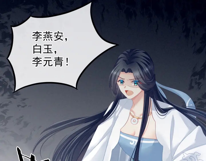 第133话 你是个废物23