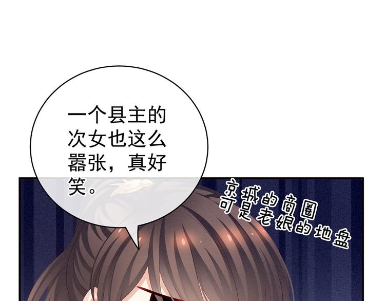 第115话 疼吗？9