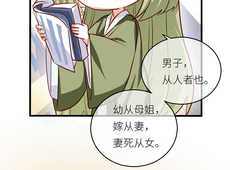 番外 有夫如此18