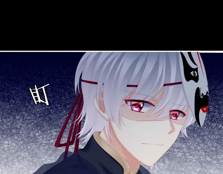 第165话 姐姐们好凶113