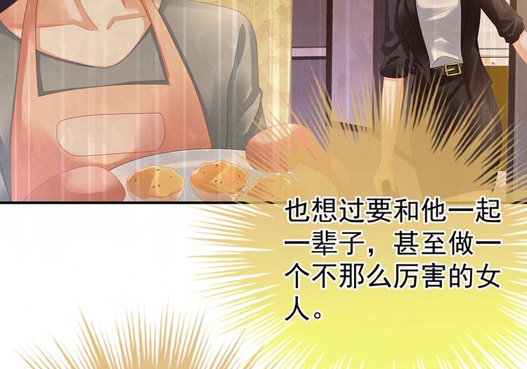 第36话 办正事71