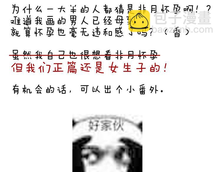 第138话 男科大夫106