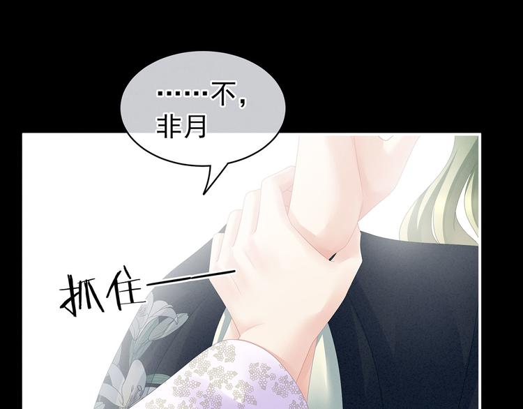 第104话 好好哄他~38
