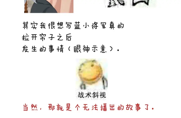 第182话 忍住，不可以129