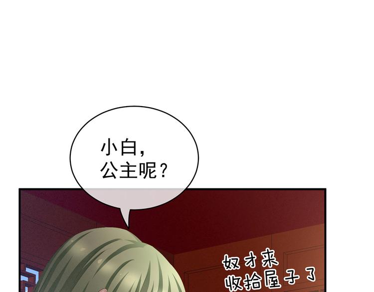 第125话 睡过了100