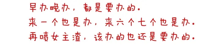 第184话 决战乌阳关118