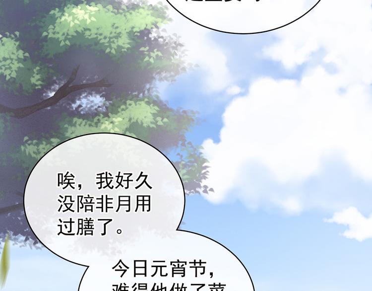 第74话 撞破8