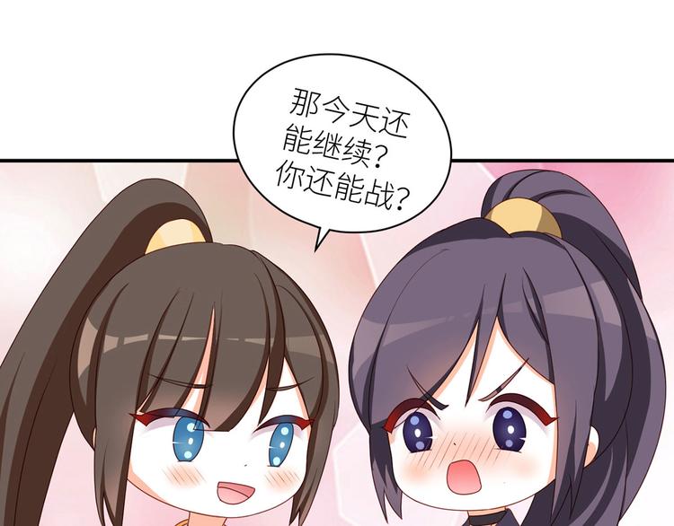 番外 万绿丛中一点红76