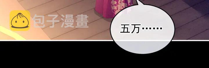 第151话 没忍住！8