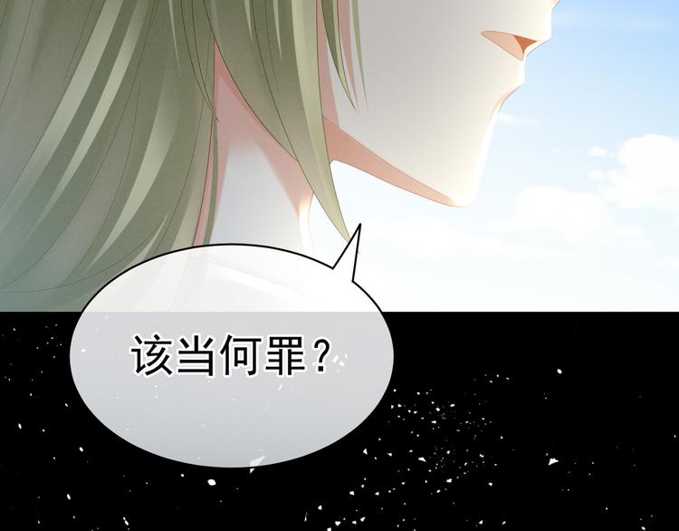 第34话 选夫70