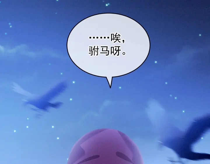 第150话 心疼118