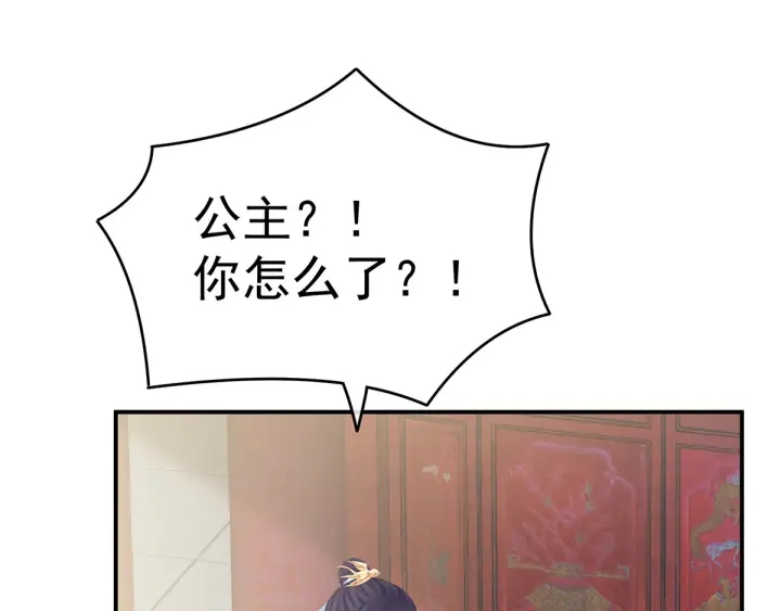 第158话 你也要来吗？50