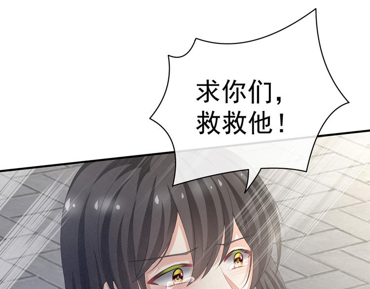 第100话 救救他！82