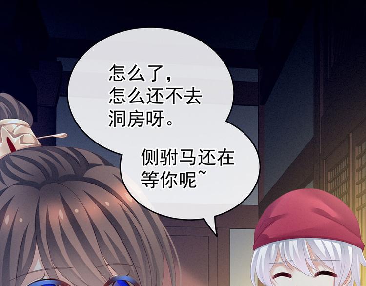 第142话 让她流连忘返42