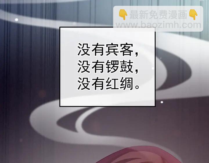 第199话 宁王夫要换人？144