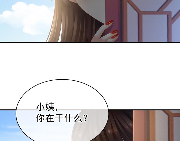 第26话 这么劲爆25