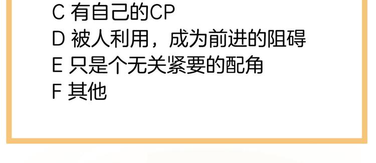 第138话 男科大夫112