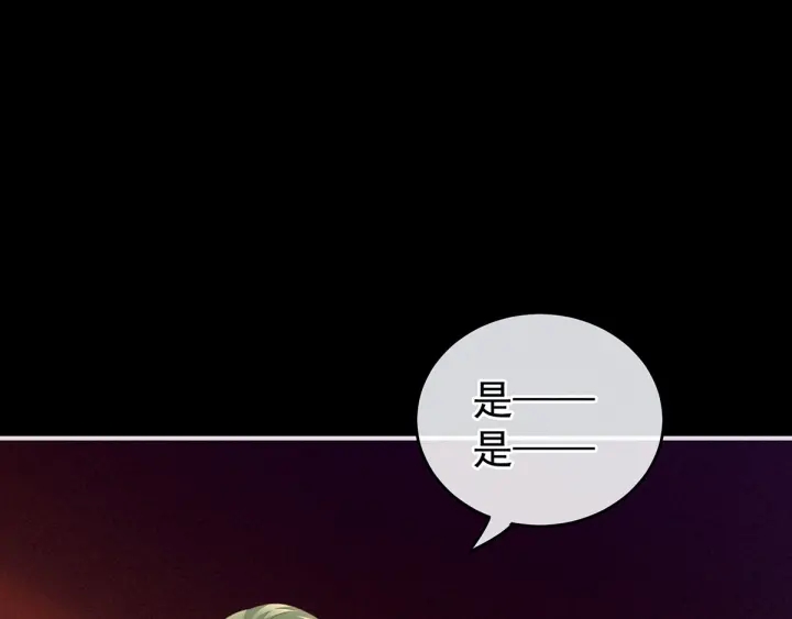 第150话 心疼20