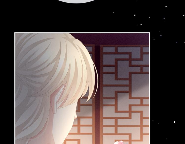 第81话 不能有孩子51