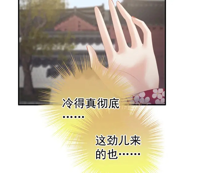 第218话 去衣48