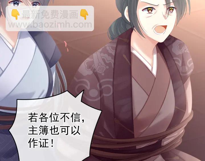 第194话 我到底算什么？8