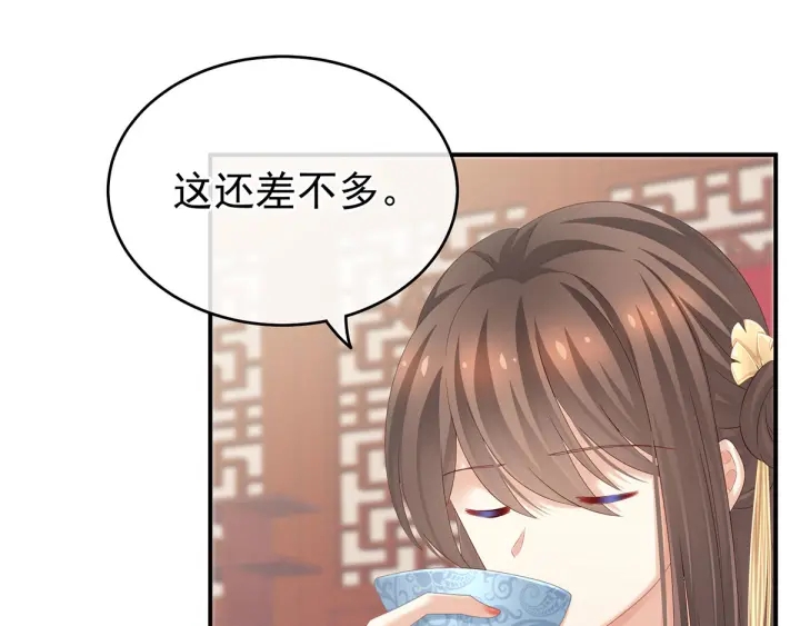 第170话 初吻是奶香味的12