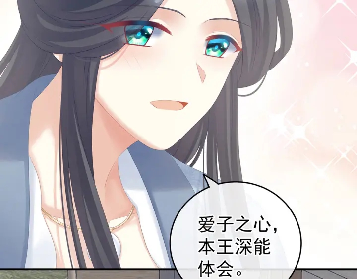 第203话 我嫉妒他94