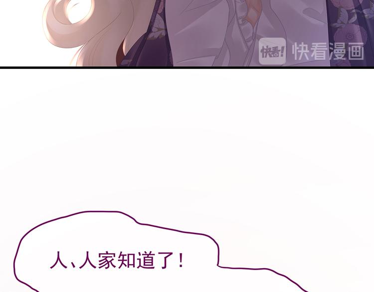 第39话 逛青楼了59