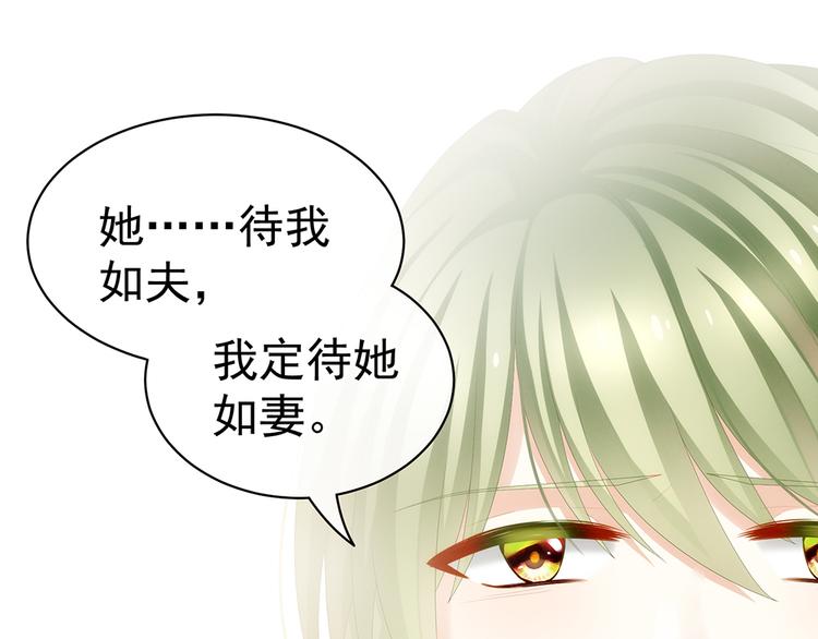 第74话 撞破49
