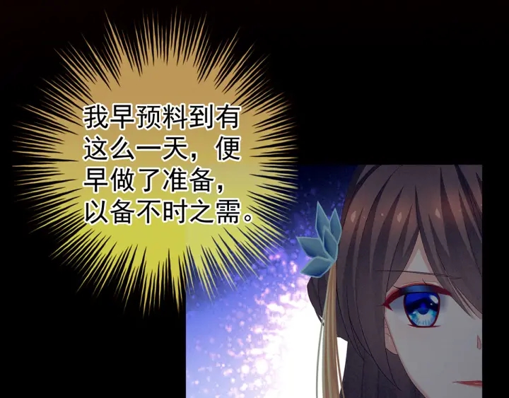 第157话 十全大补汤77