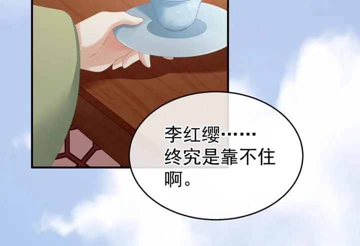 第149话 一刀两断62