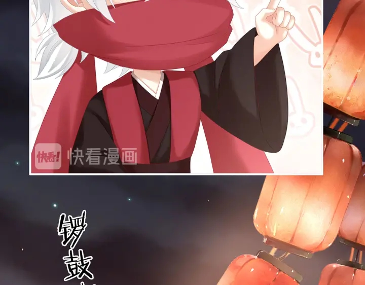 第200话 宁王大婚74