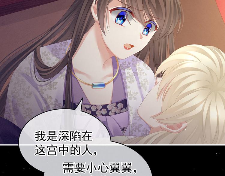 第107话 褪朱32
