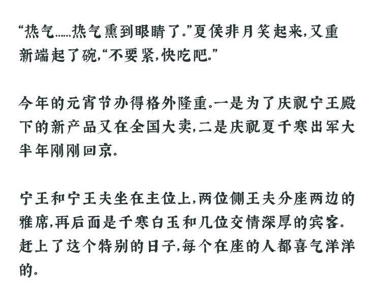 唠嗑+小番外22