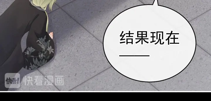 第153话 赐死97