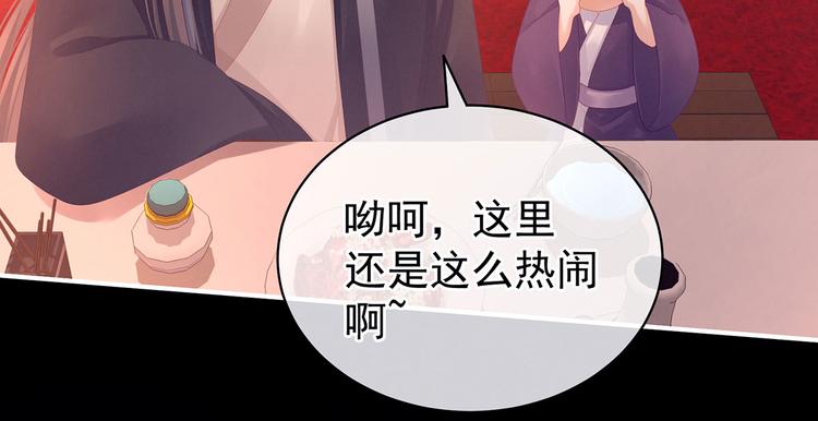 第105话 喜当爹！58