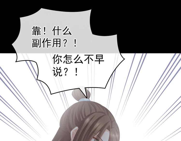 第140话 杀了你或要了你30