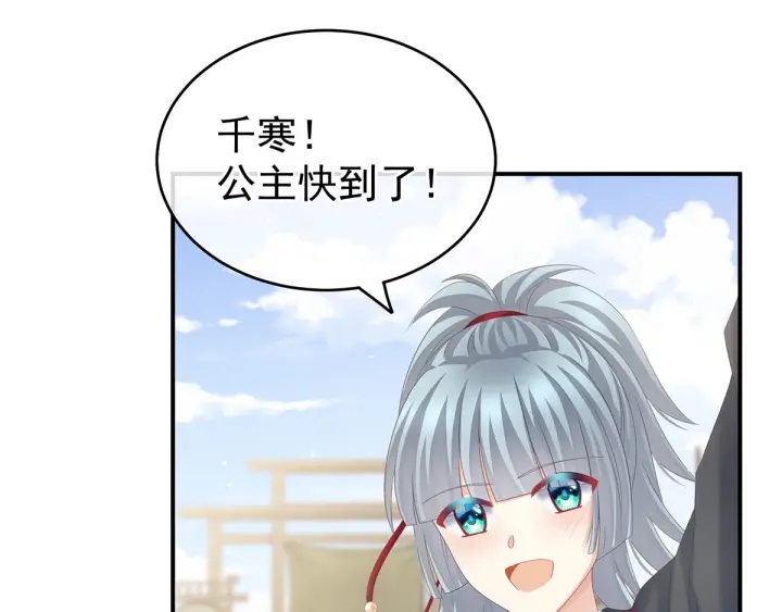 第173话 言家两兄弟102