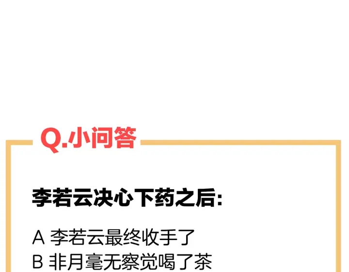 第206话 年轻的身体130