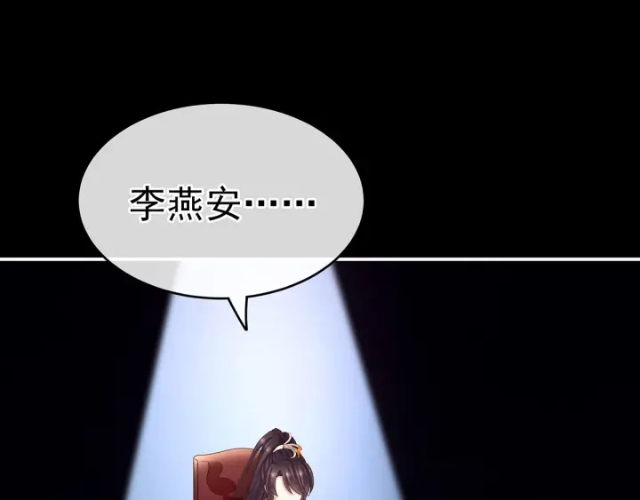 第179话 怎能如此暴露？！109
