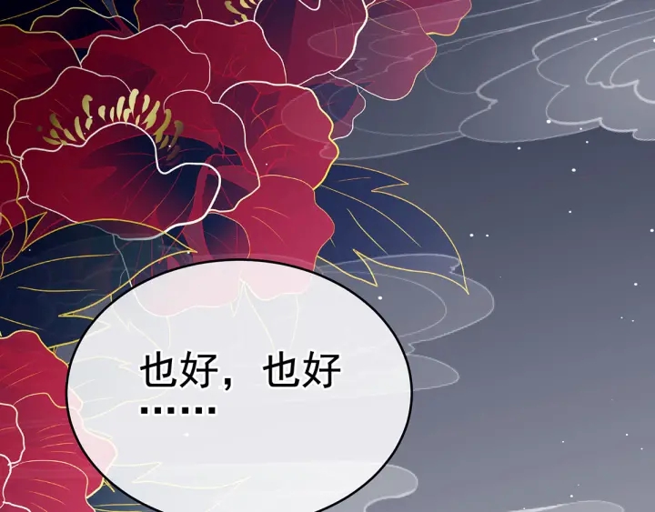 第198话 英雄末路115