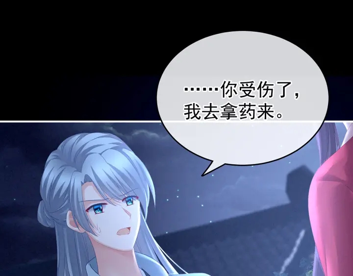 第198话 英雄末路82