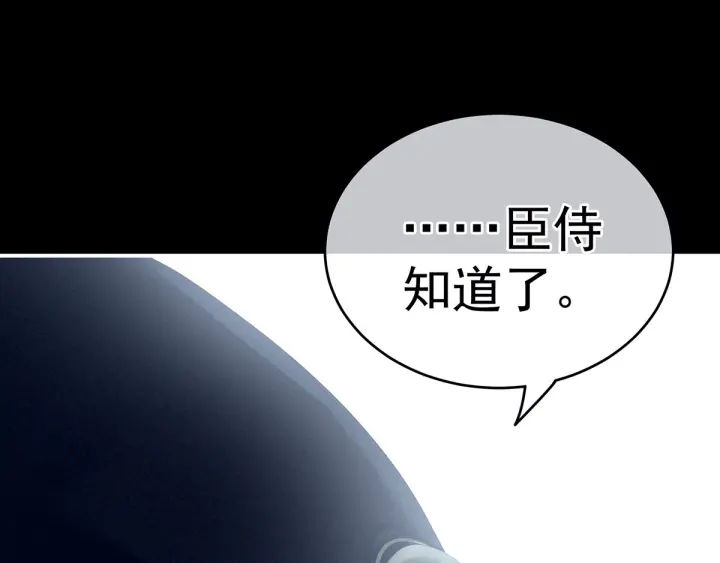 第154话 我舍不得你72