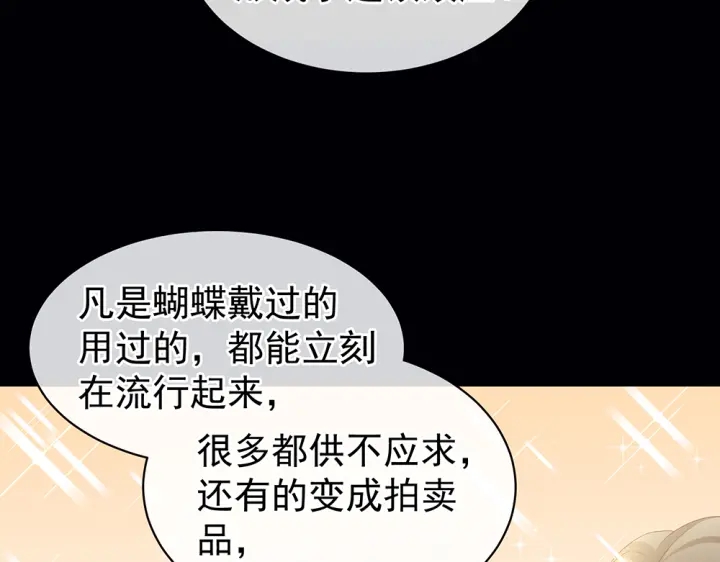 第60话 你腰太硬了24