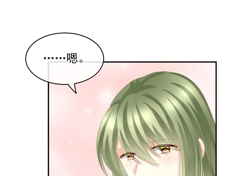 第146话 你的守宫砂呢12