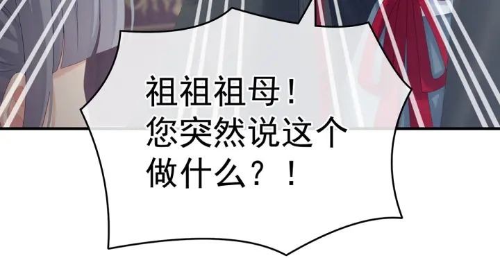 第168话 喜欢公主这样的39