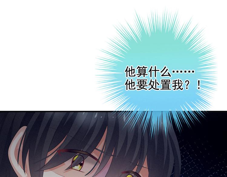 第144话 跪下！101